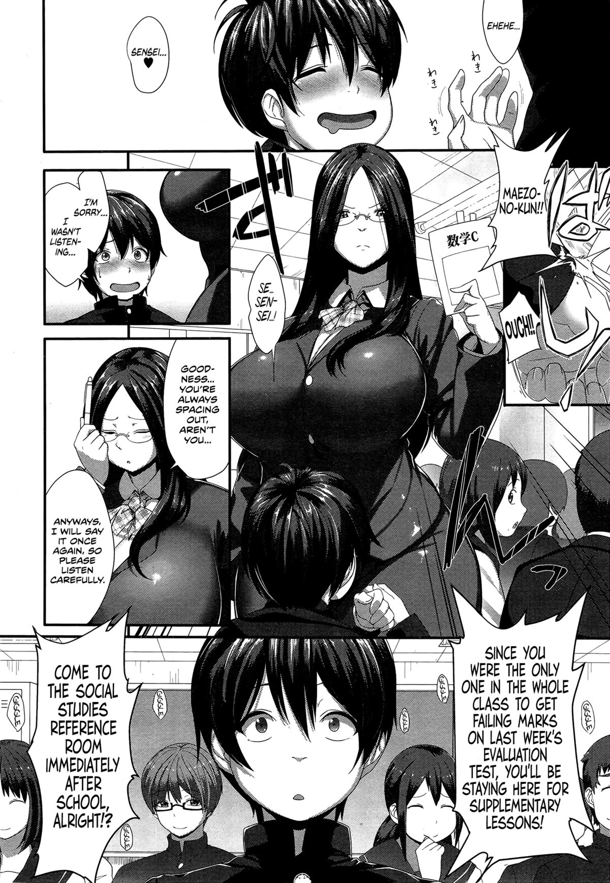 Yawaraka-Sensei page 2 full