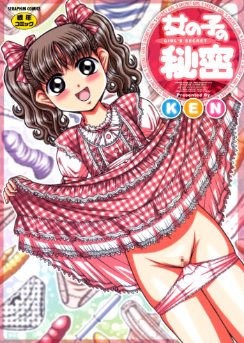 Onnanoko no Himitsu cover