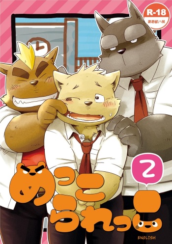 Mekko Rarekko 2 cover
