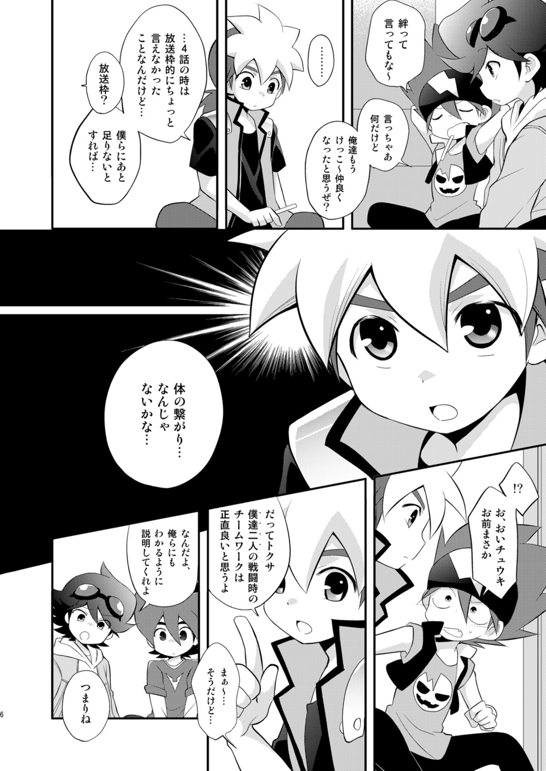 Kongara Construction page 6 full