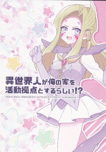 ISEKAIJINGA ORENOIEWO KATSUDOKYOTENTO SURURASHII!? cover