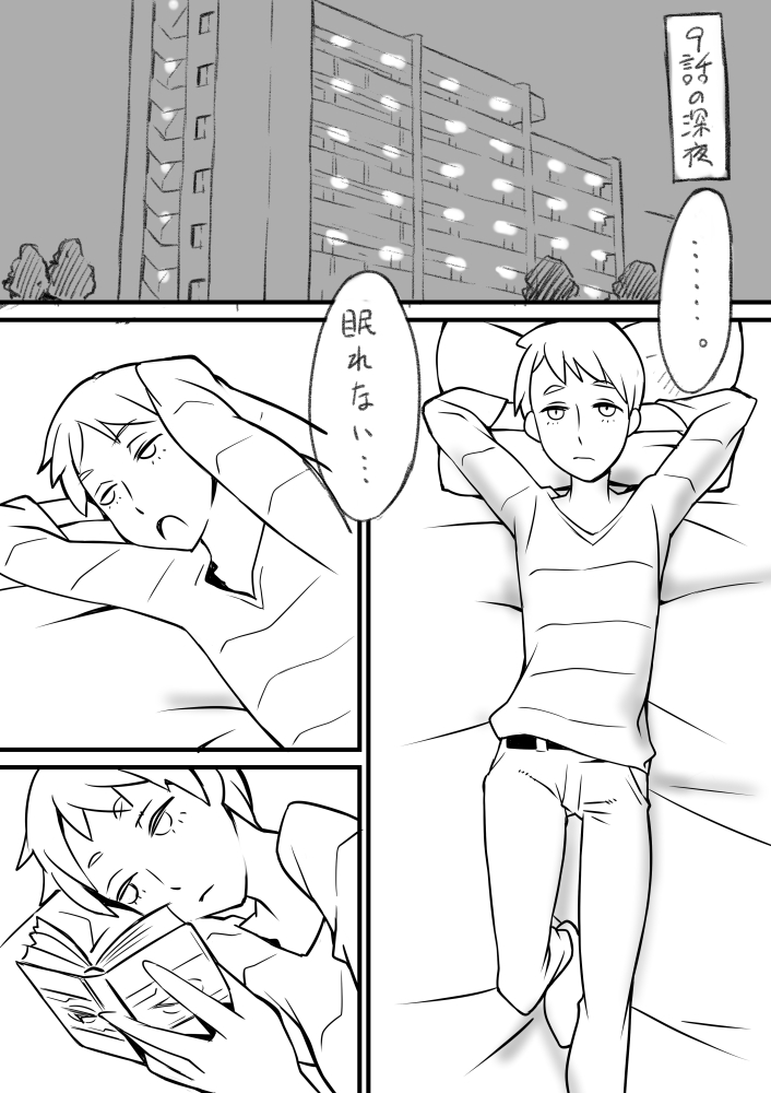 Hajime-chan. Honpen 9 wa Kara no Ero Utsu Tenkai. page 2 full
