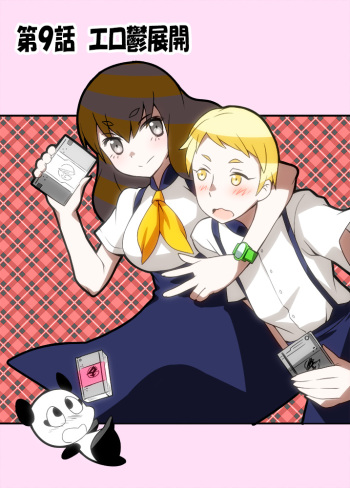 Hajime-chan. Honpen 9 wa Kara no Ero Utsu Tenkai. cover