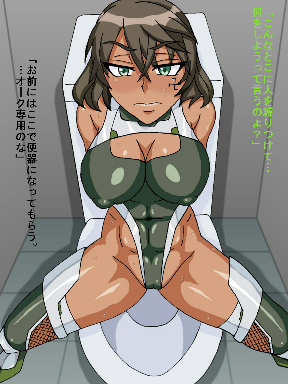 Kinnikushitsu na Taimanin to Mazoku to Beiren to page 8 full