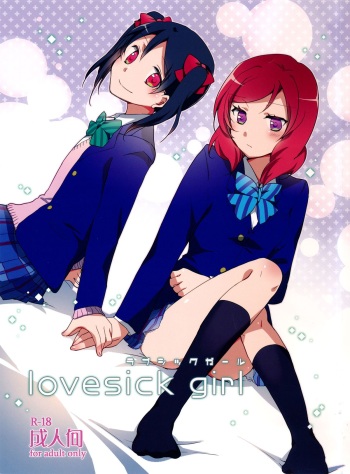 Lovesick Girl cover