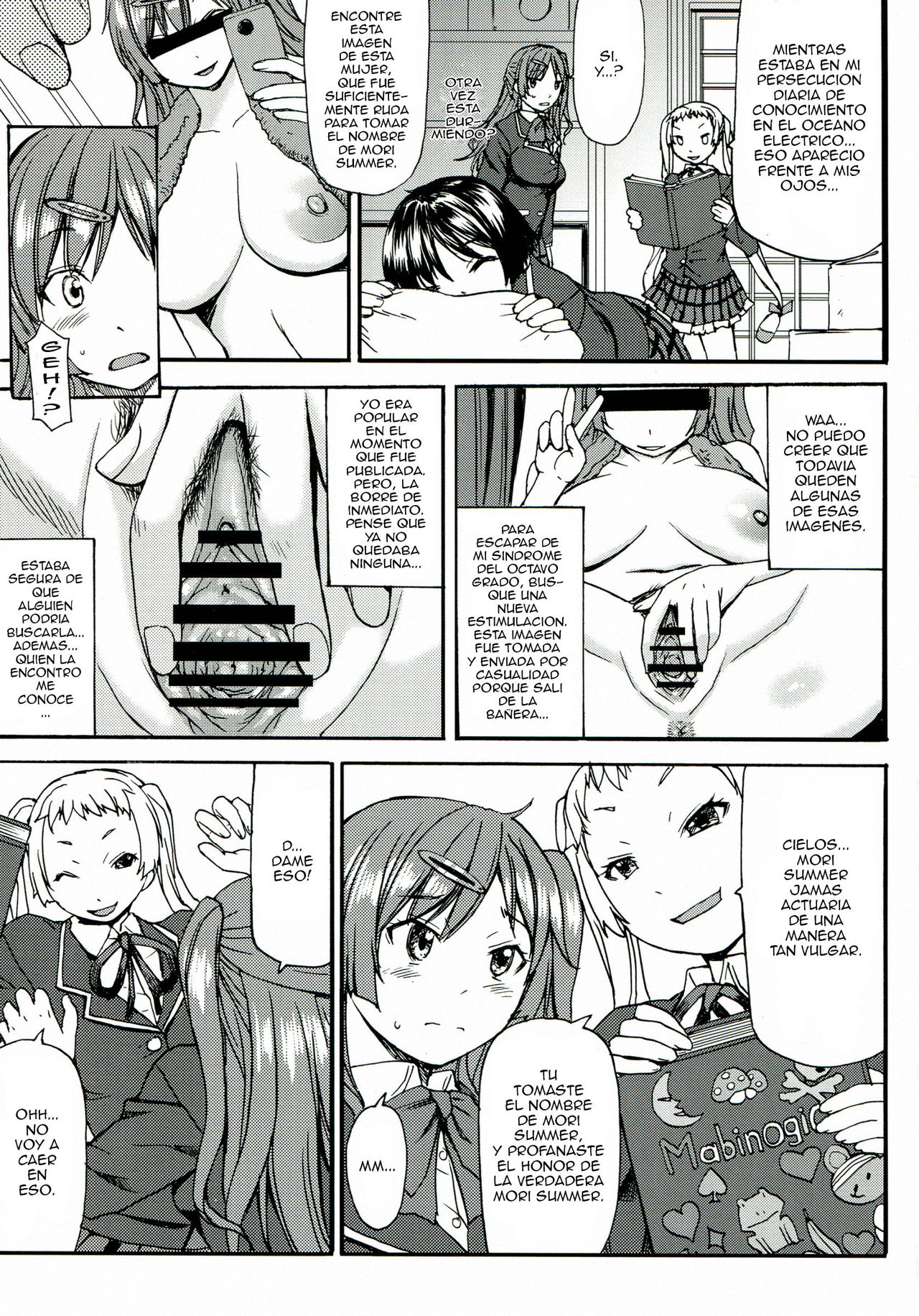 Nakayoku Kenka Shina! page 5 full