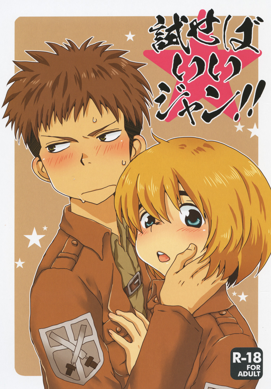 Tameseba ii Jean!! page 1 full