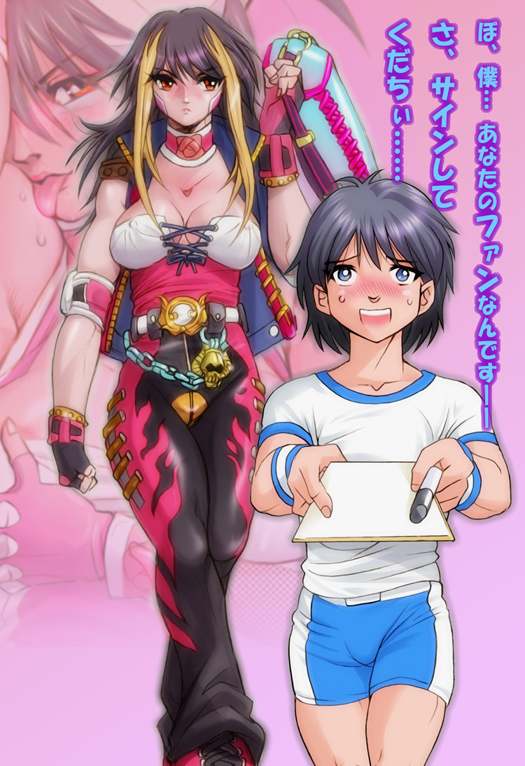 Pinky Muscle - Boku ga Onee-san to Ring ni Agatta Kekka www page 3 full