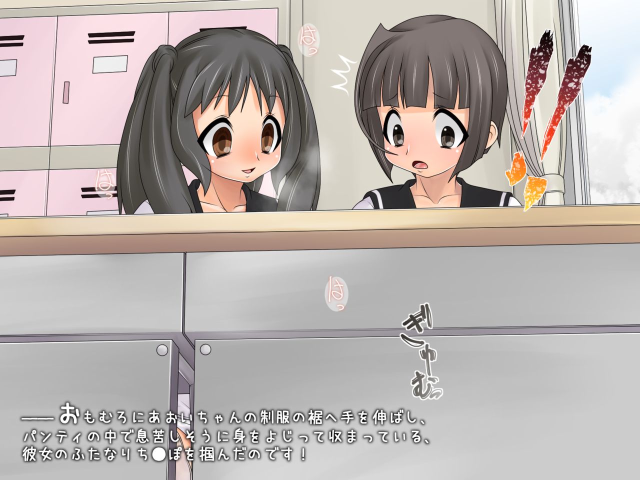 Aoi-chan H!! Sanbonme page 10 full