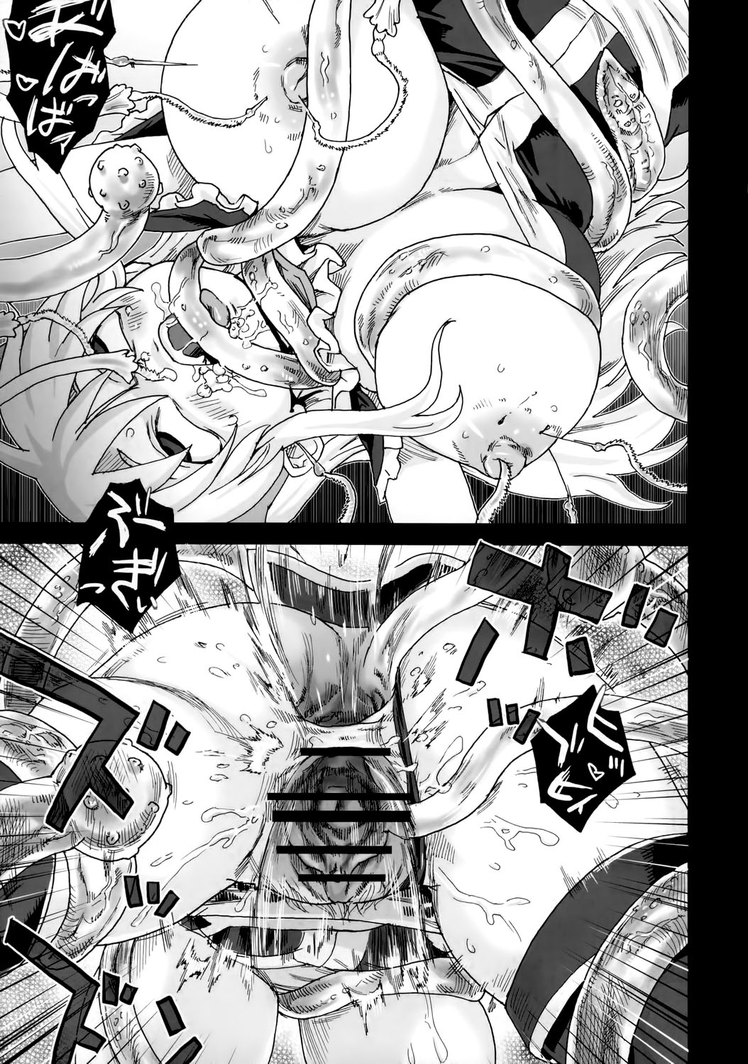 Victim Girls 5 - She zaps to... page 10 full