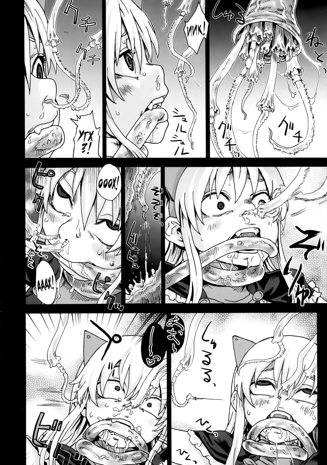 Victim Girls 5 - She zaps to... page 9 full