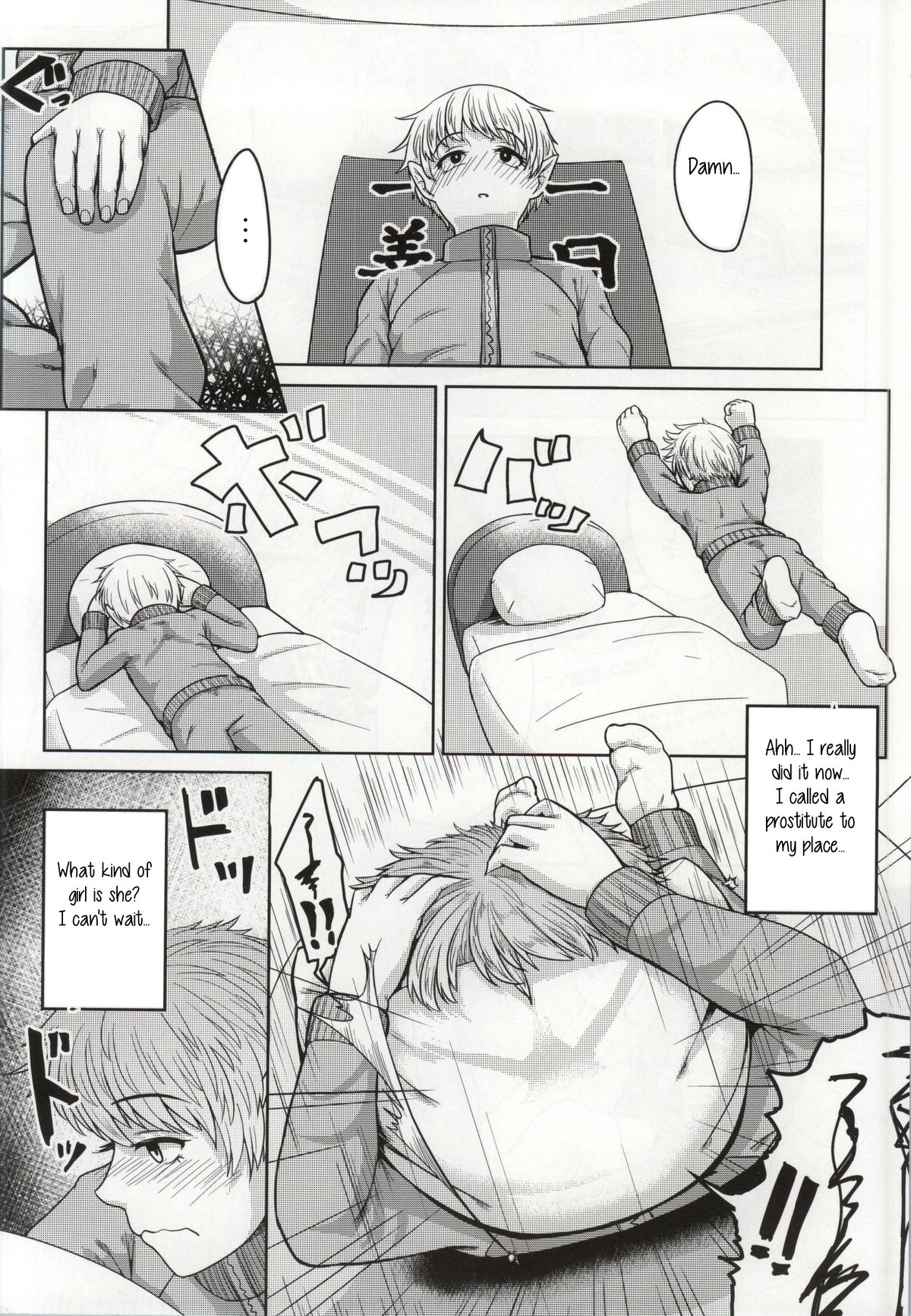 Yoichi no Drivery Health page 3 full