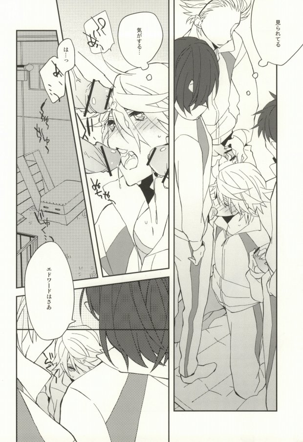 A. Sore wa Koi Desu. page 3 full