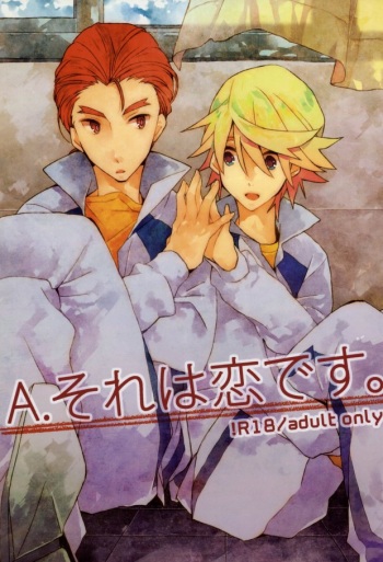 A. Sore wa Koi Desu. cover