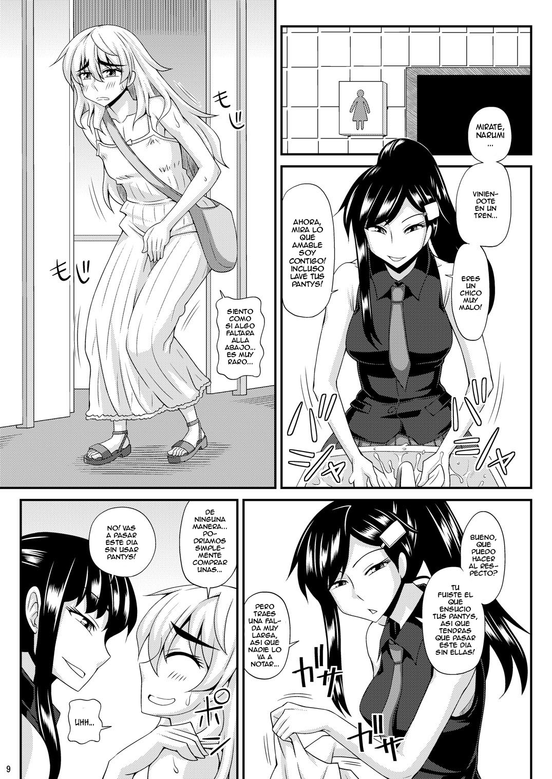 Futanari Musume ni Okasarechau! 2 page 8 full
