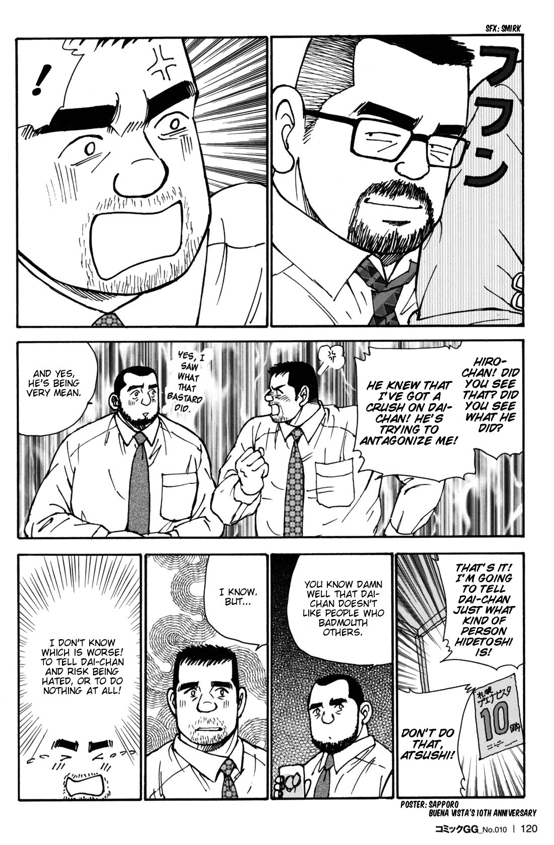 Oishii Sei Katsu | My Sweet Sex Life page 8 full