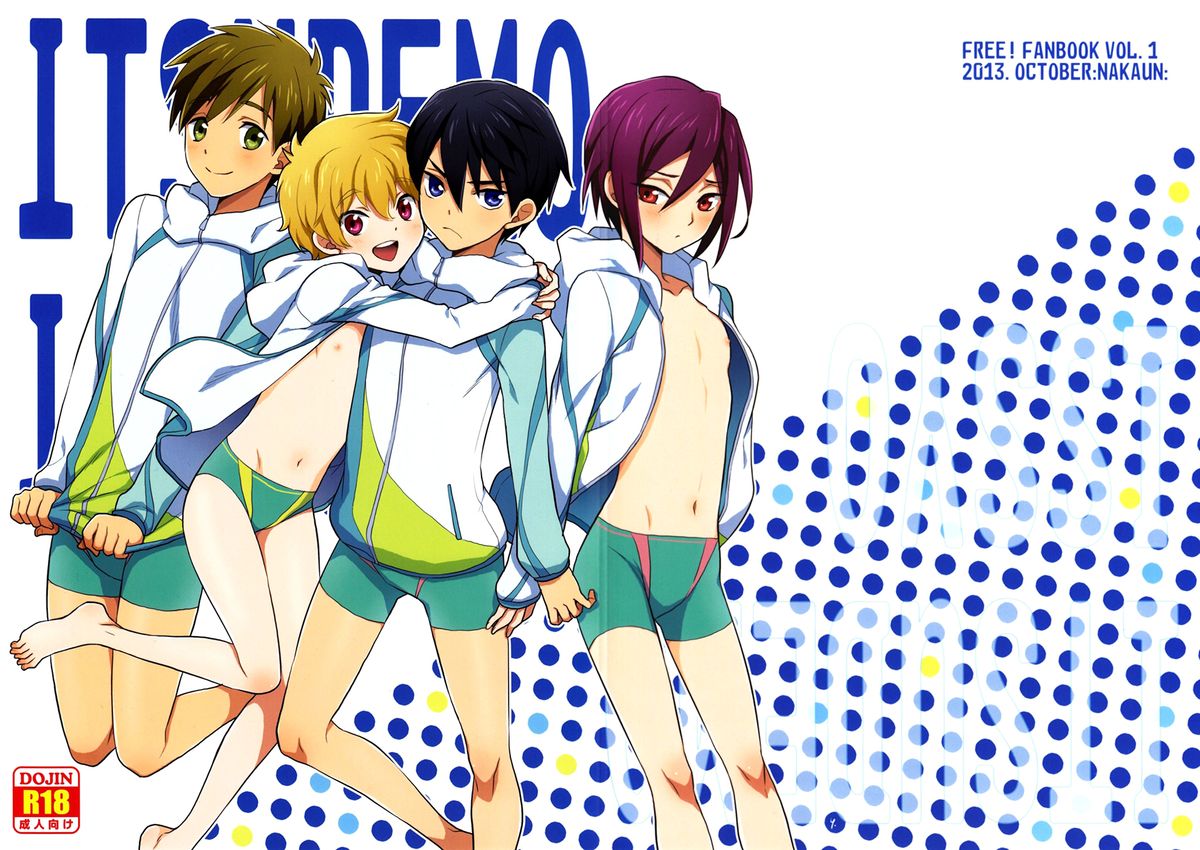 ITSUDEMOISSYO page 1 full