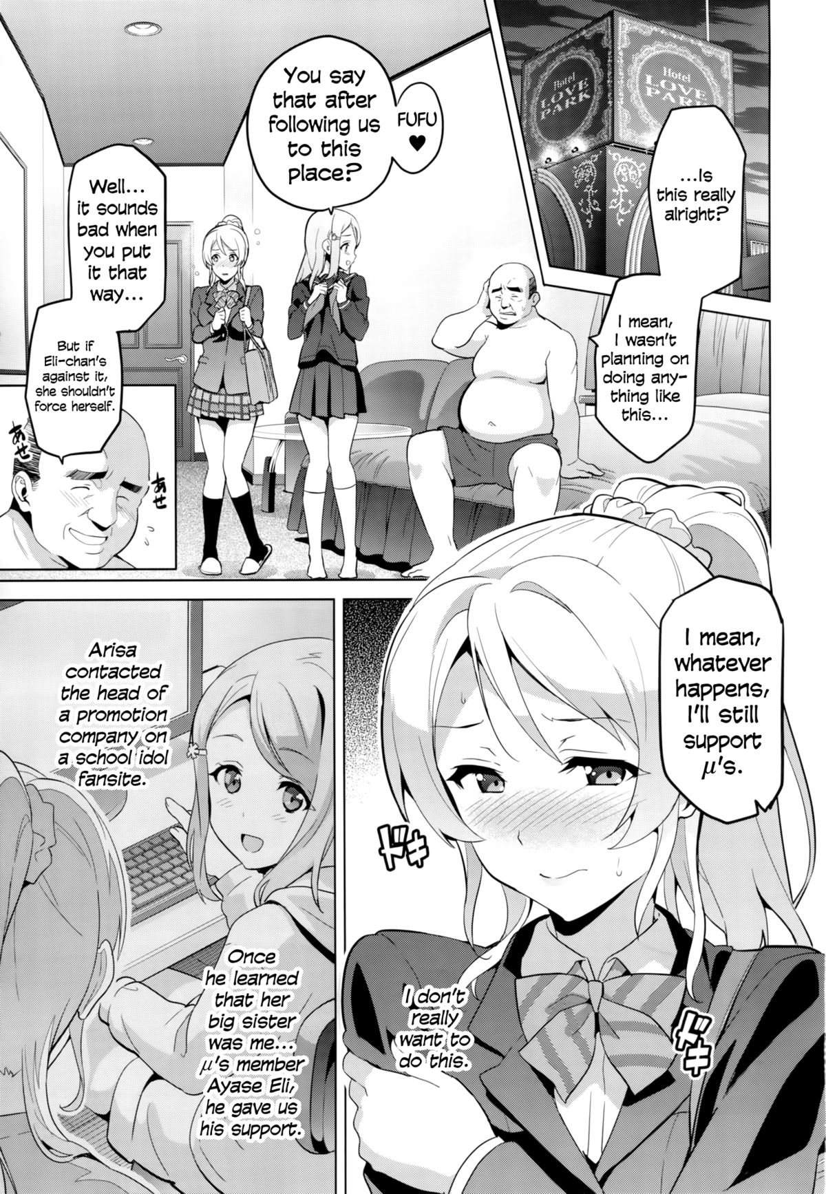 Eritama! - eri love middleage   =LWB= page 3 full