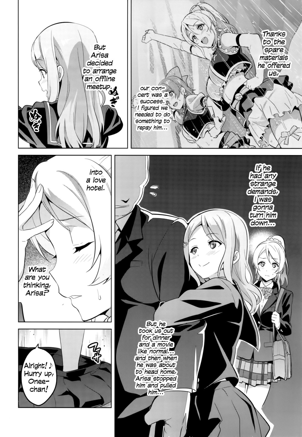 Eritama! - eri love middleage   =LWB= page 4 full
