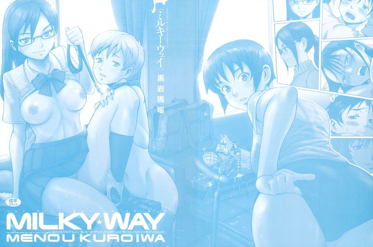 Milky Way Ch. 2, 5-8 page 3 full