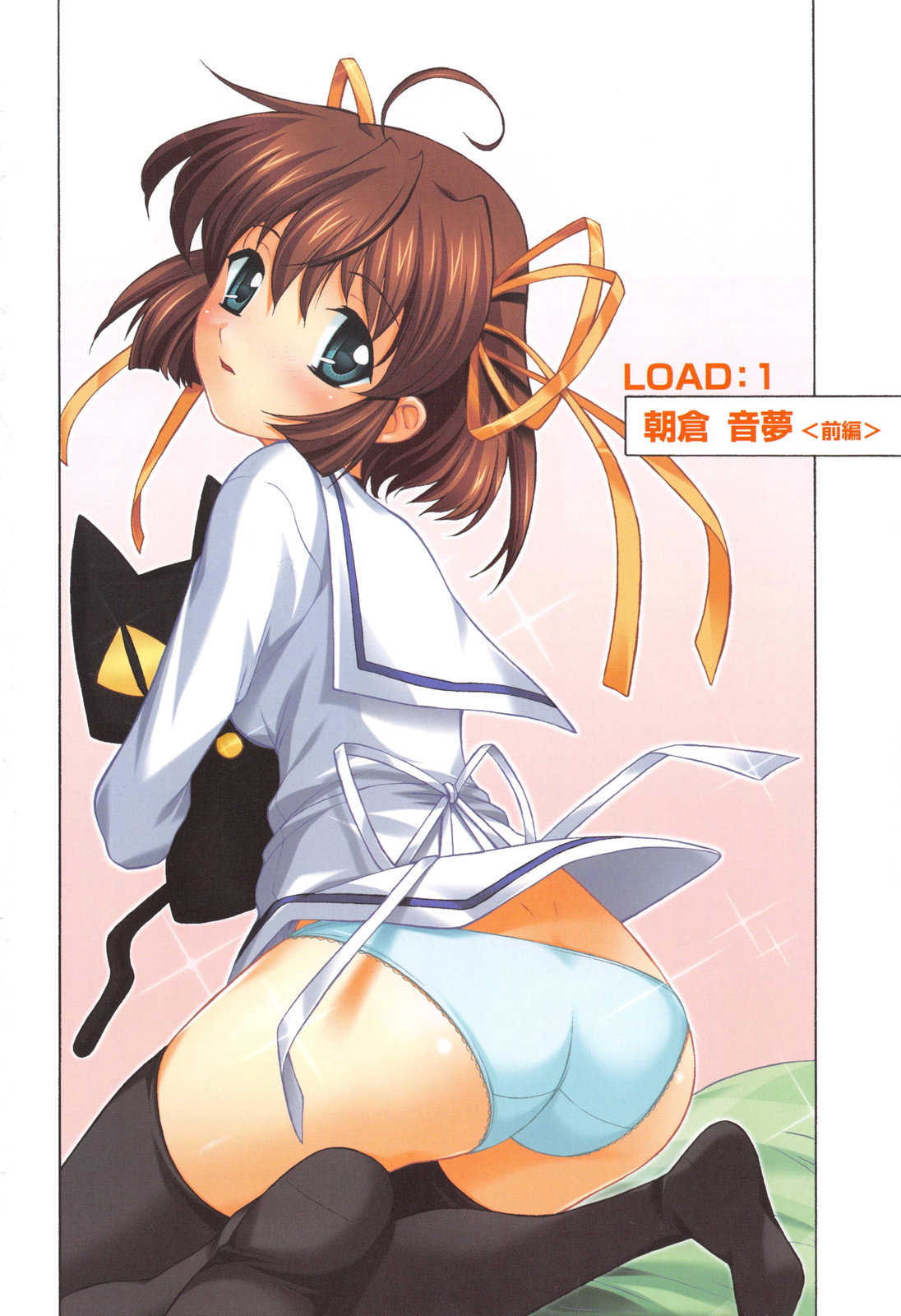D.C.S.M ~Da Capo Sweet Memories 1 page 7 full