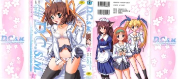 D.C.S.M ~Da Capo Sweet Memories 1 cover