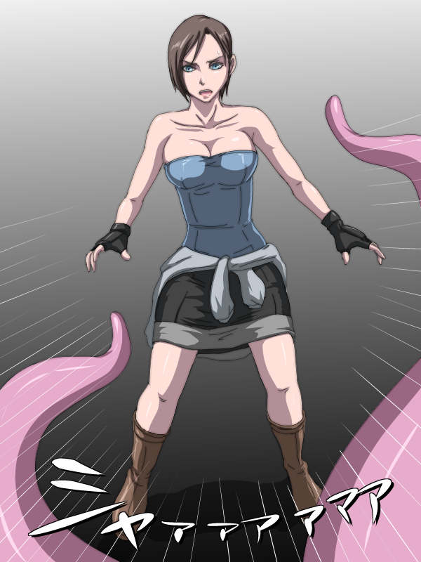 THE VORE COMICS vol. 2 page 2 full