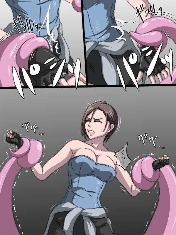 THE VORE COMICS vol. 2 page 3 full