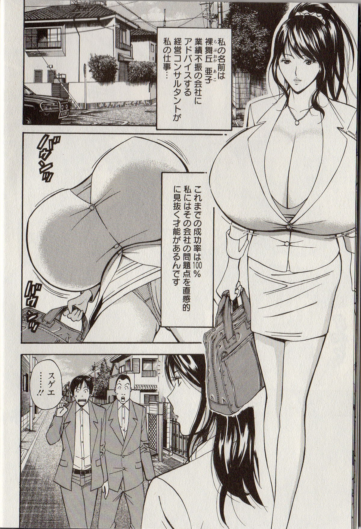 CHO NYU for You page 10 full