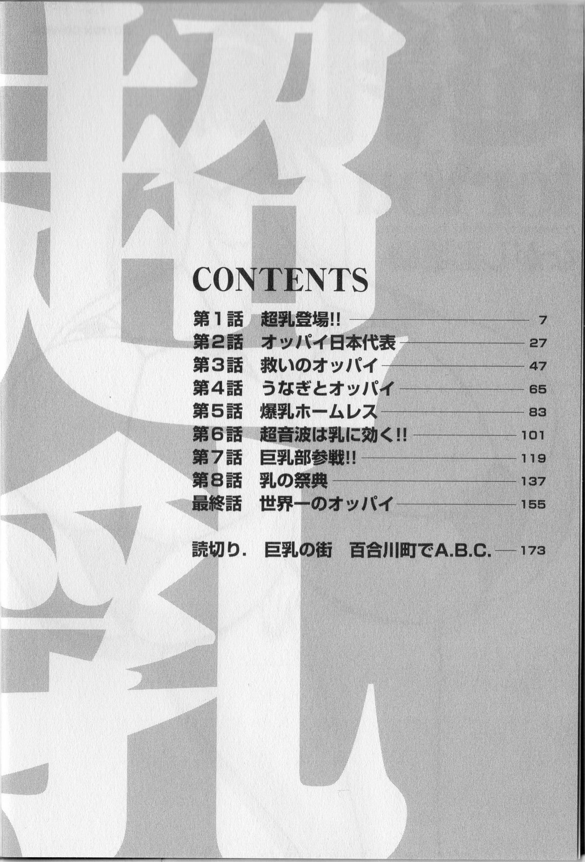 CHO NYU for You page 4 full