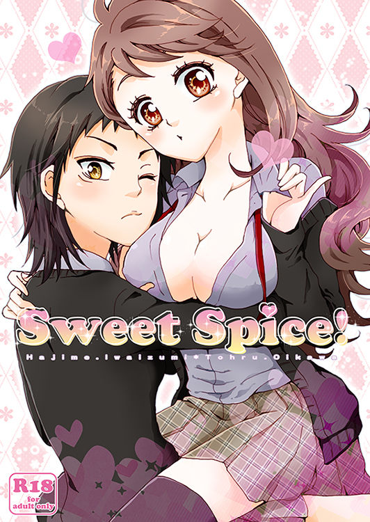 Sweet Spice! page 1 full