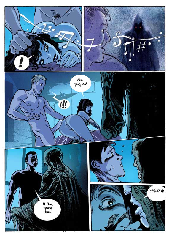 El Jueves - Pencomix - by Milk - Ana Morgana part 3  Witcher000 page 3 full