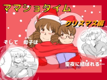 Mama Shot-ime - Christmas Hen cover