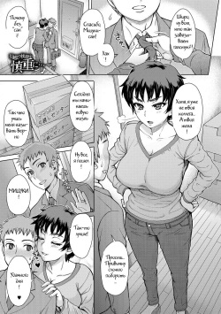 Hikkoshi no Aisatsu wa Shinchou ni