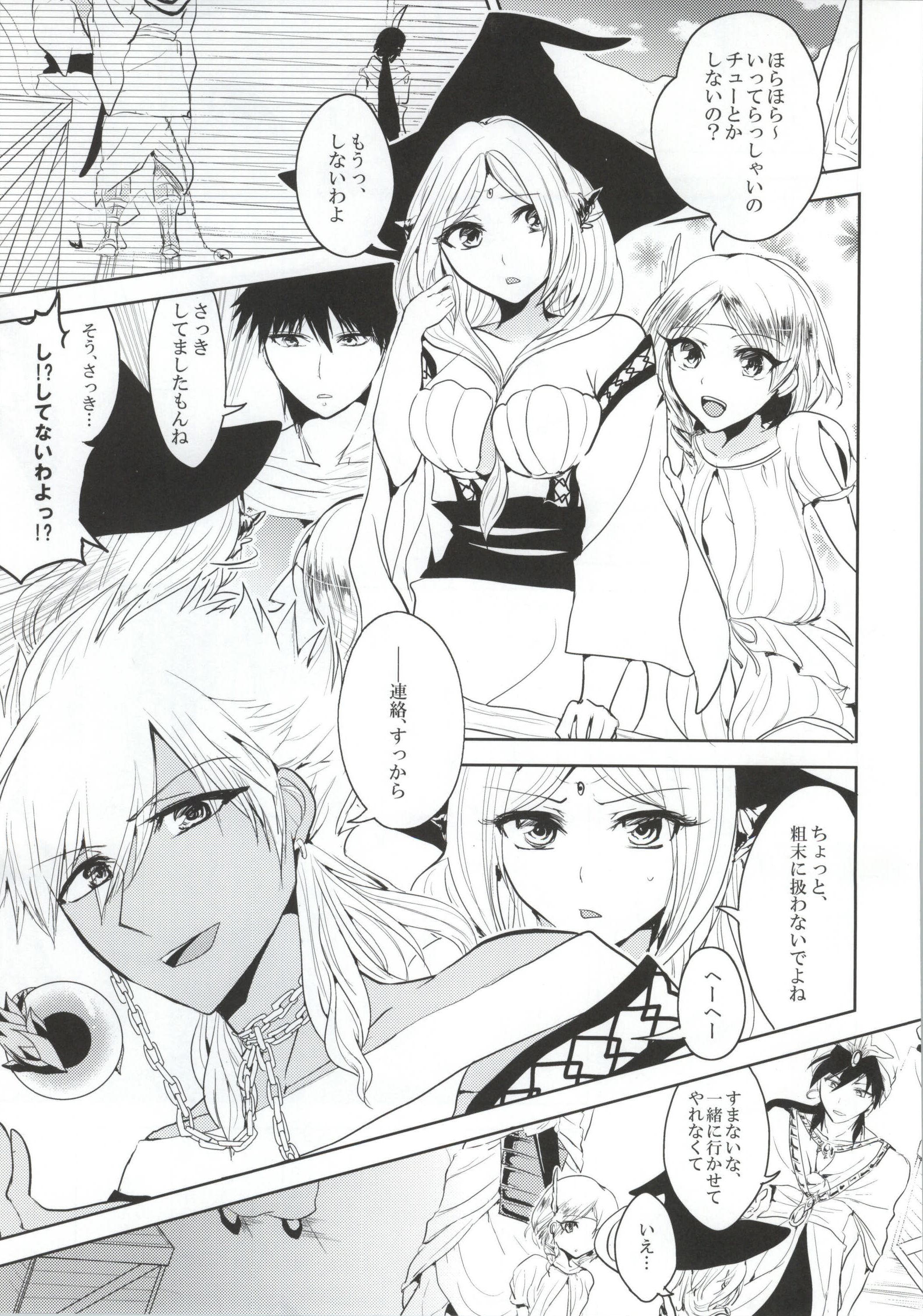 s.t.a. page 2 full