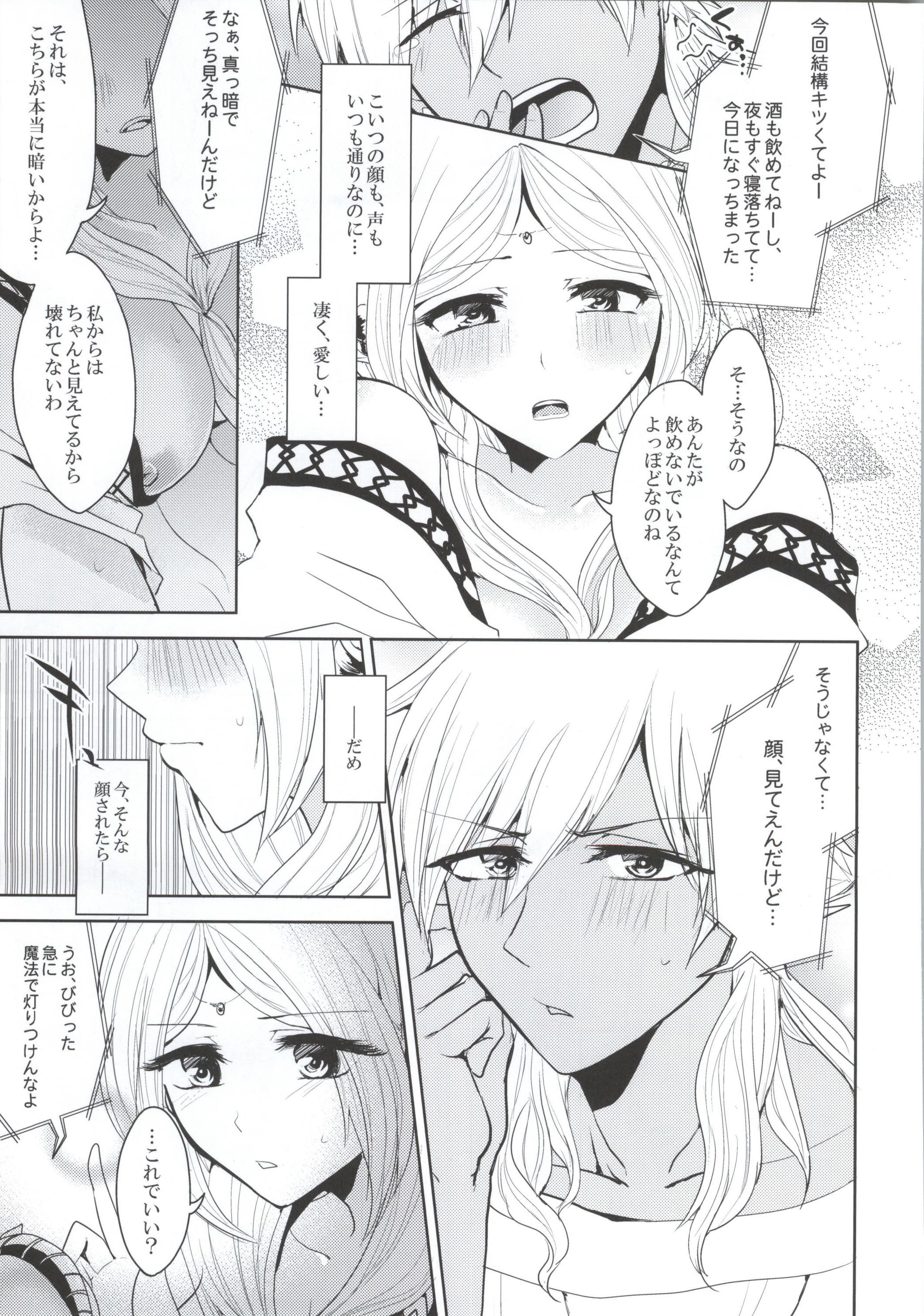 s.t.a. page 8 full