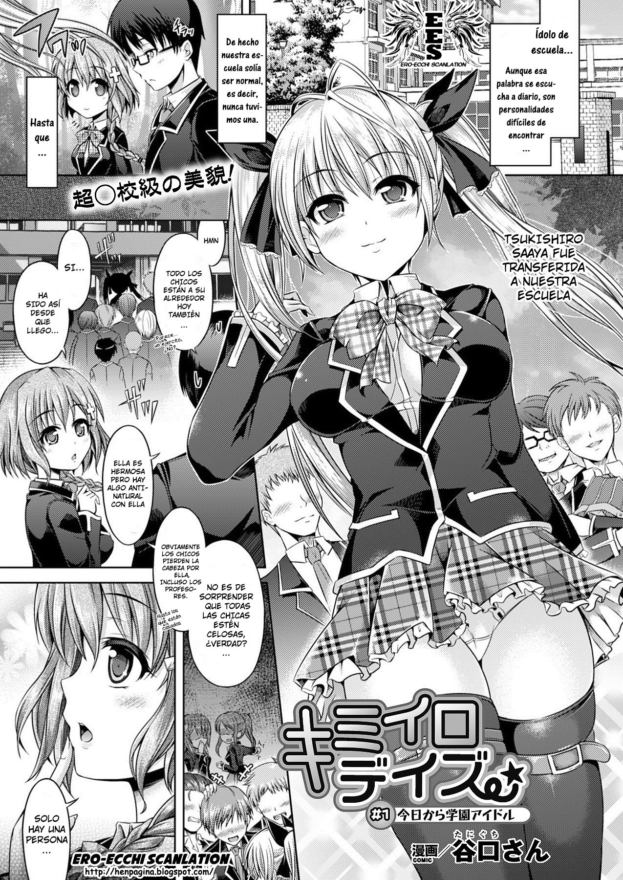 Kimi-iro Days page 1 full