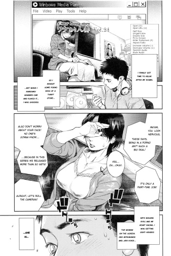 Boku no Shiranai Haha cover