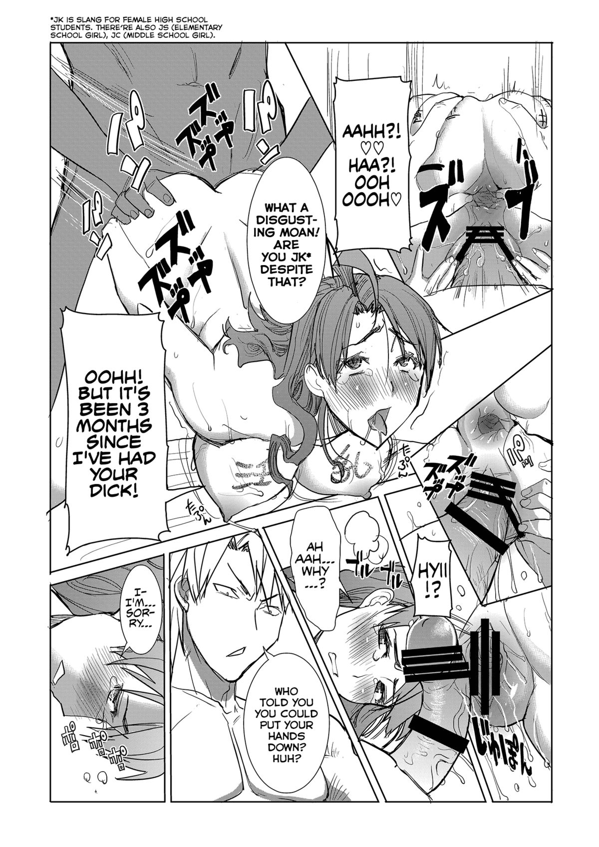 Unsweet Inoue Ai Watashi wa Dare wo Aishiteru no... Daisuki na Koibito... Soretomo Aitsu... act 1 | Which one do I love...  My dear boyfriend...  Or this guy... act 1 page 9 full