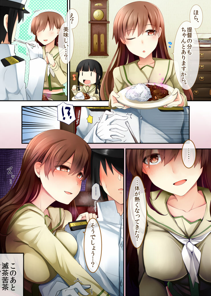 Ooi page 2 full