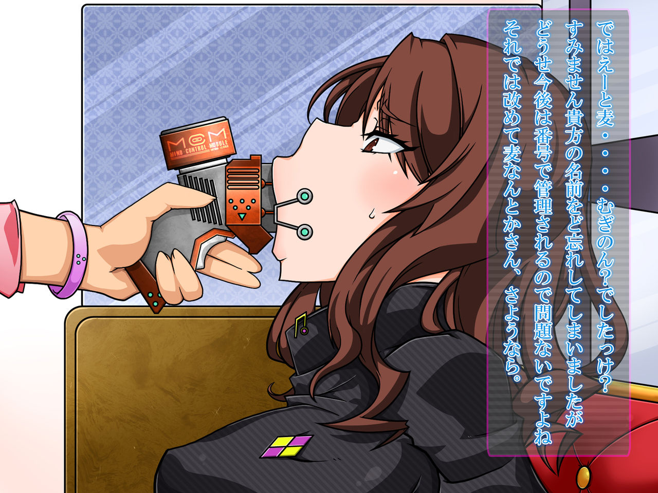 Control Level 5! page 10 full