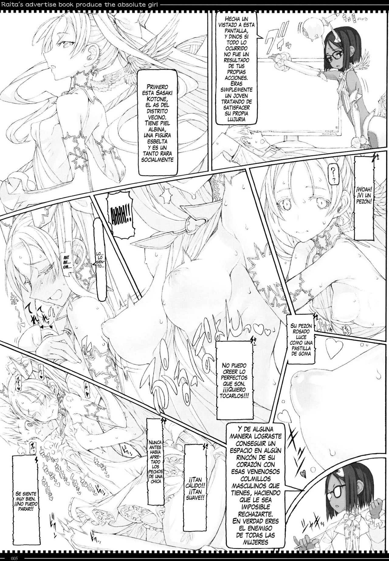 Mahou Shoujo 11.0 page 4 full