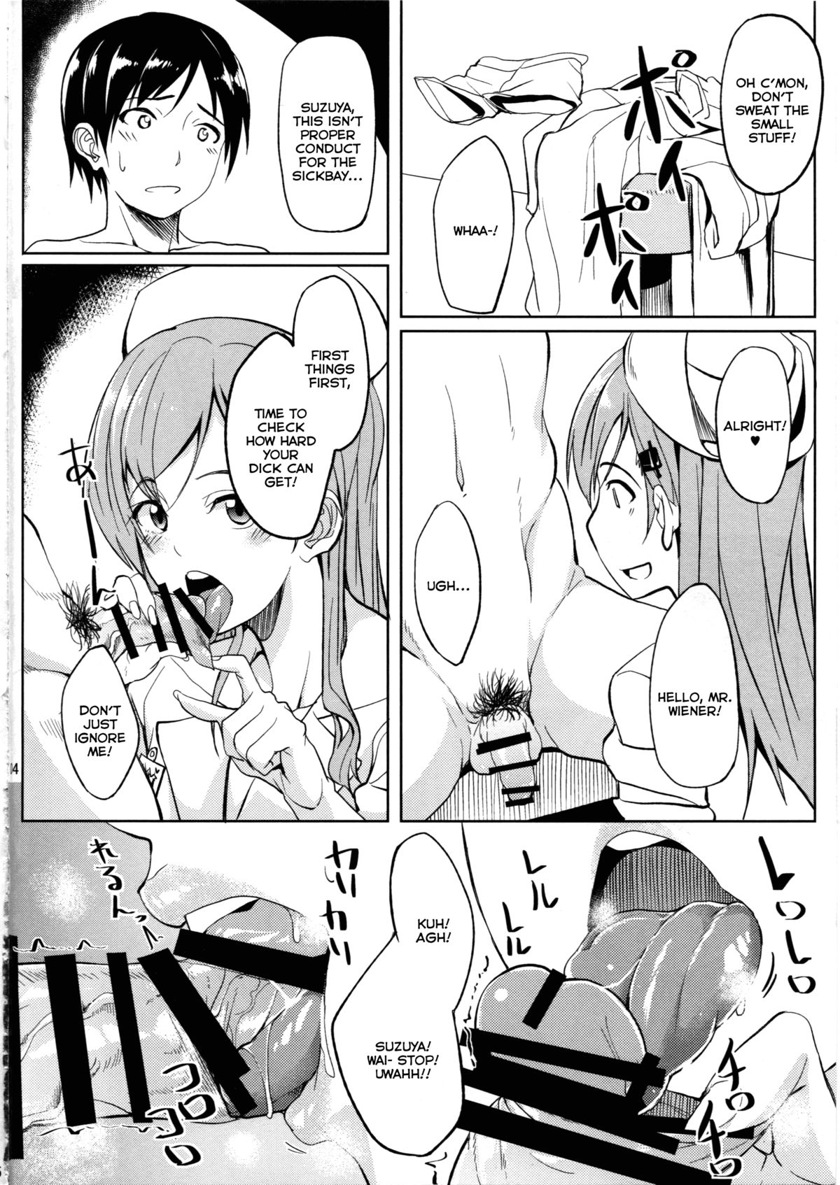 Nurse Suzuya ni Shibori torareru Hon page 3 full