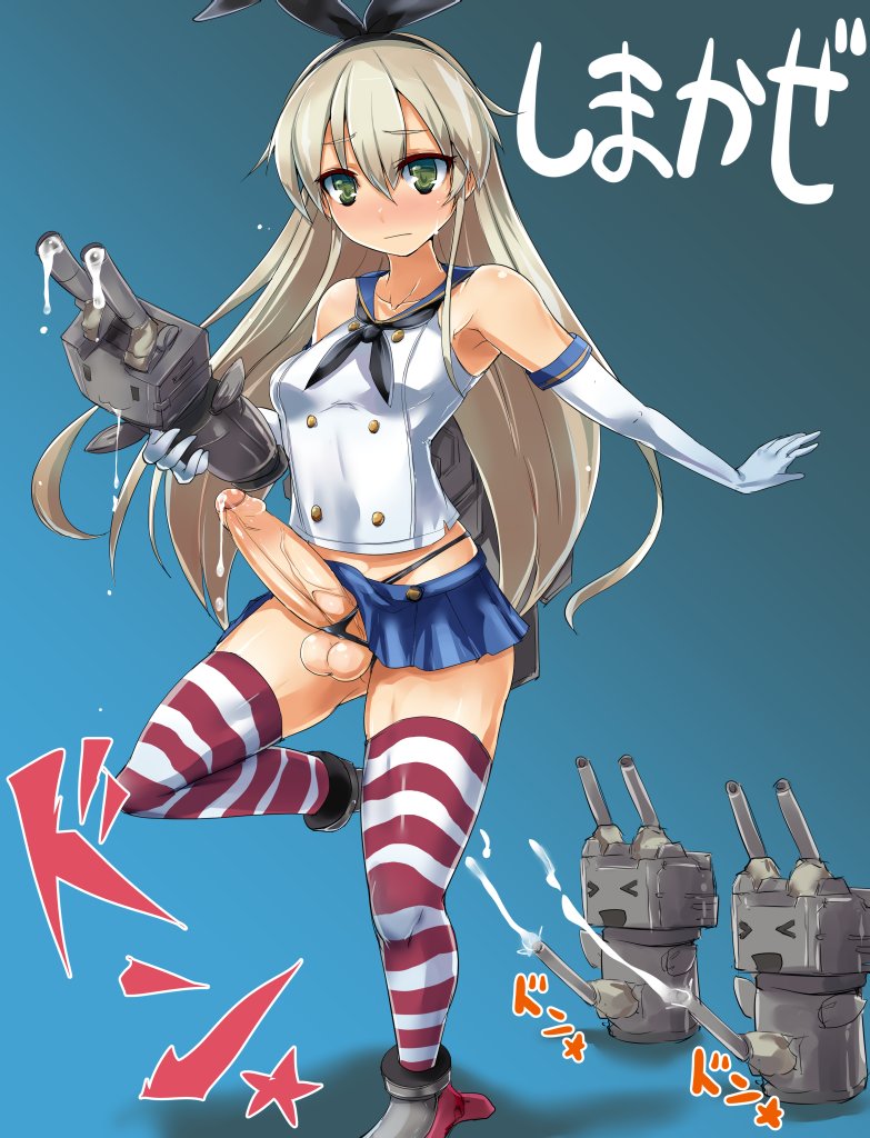 Shimakaze Crossdress/Trap/島風くん - Kantai Collection page 6 full