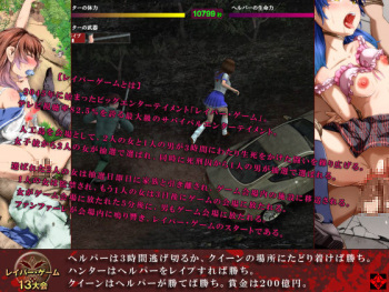 Raper Game cover