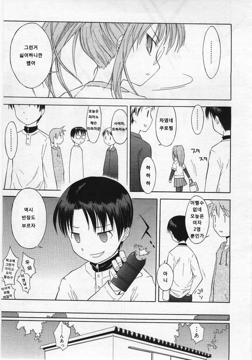 MARKING page 3 full
