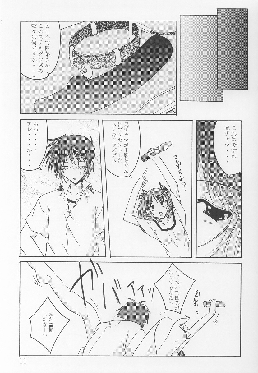 Tea Time! 2 page 10 full