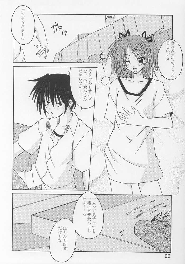 Tea Time! 2 page 5 full