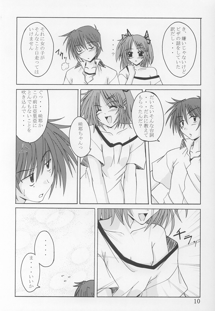 Tea Time! 2 page 9 full