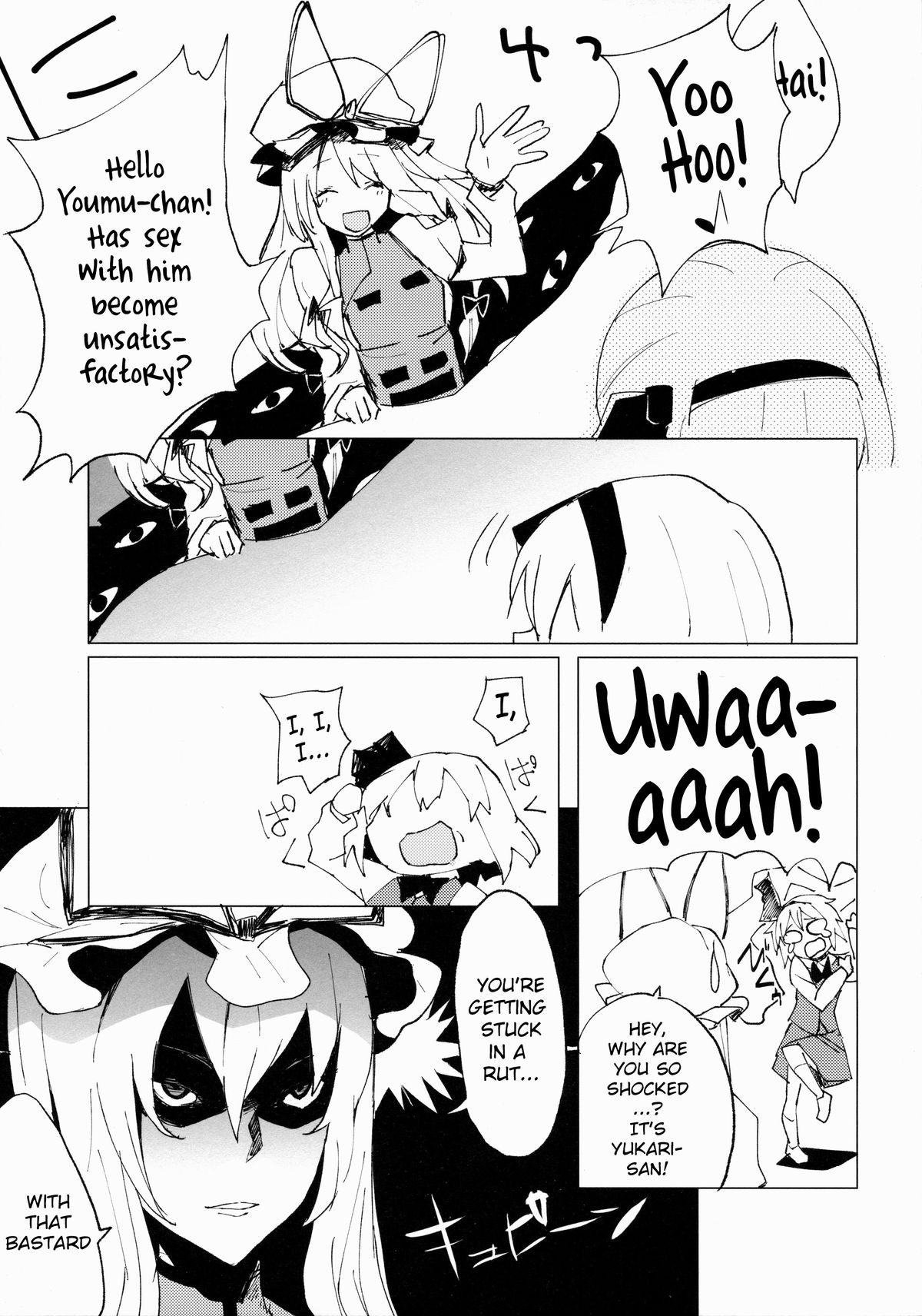 Myon Shota 2 -Yukkuri H hen- page 4 full